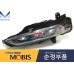 MOBIS SIGNAL HEADLAMP WITH COVER KIA OPTIMA K5 2018-19